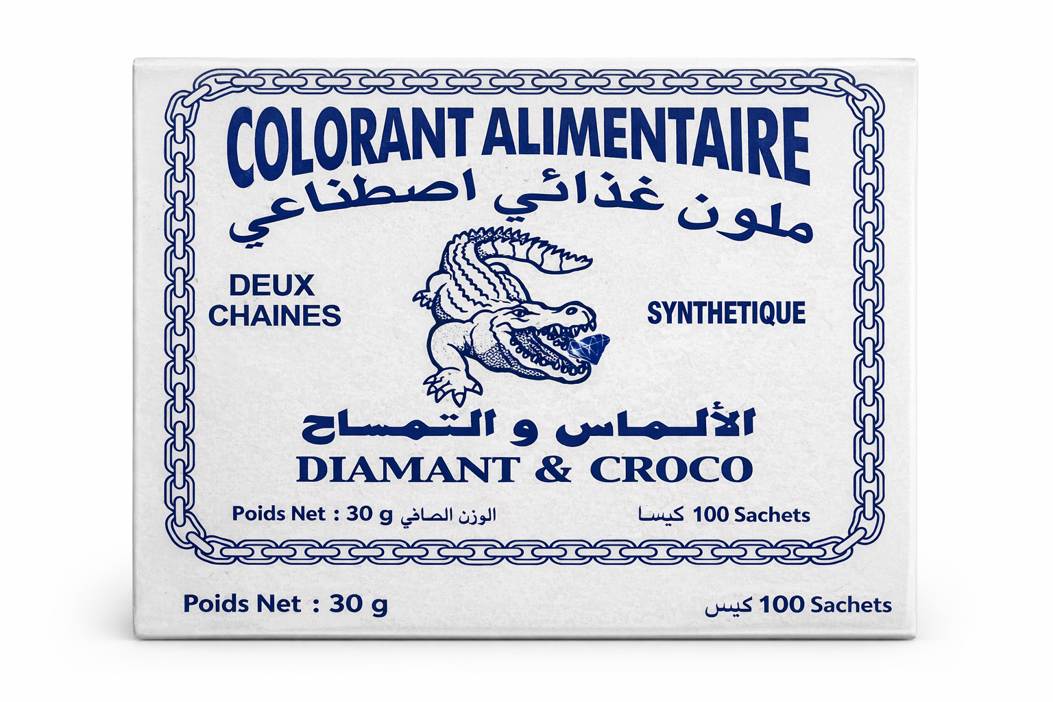 Paquet Safron Colorant Alimentaire 100 Sachets - Accéssoire Cuisine| Supermarche Dakar-Senegal